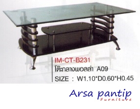 โต๊ะกลางพอลล่า A09 โต๊ะกลางพอลล่า A09
