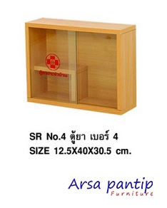ตู้ยา SR No.4 ตู้ยา SR No.4