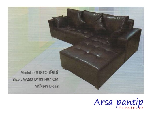 โซฟา GUSTO โซฟา GUSTO