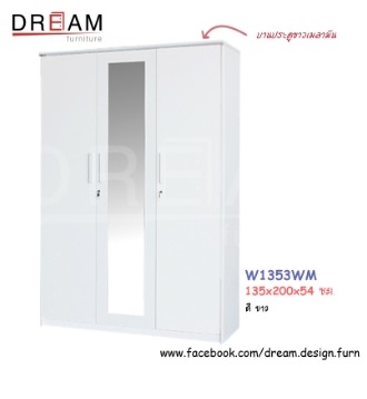 ตู้เสื้อผ้า 135 ซม. บานเมลามีน W 1353 WM ตู้เสื้อผ้า 135 ซม. บานเมลามีน W 1353 WM
