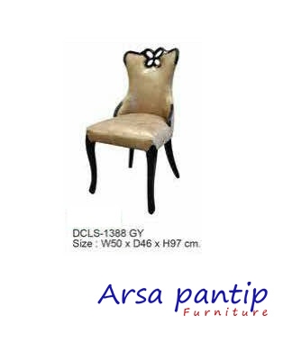 เก้าอี้ DCLS-1388 GY