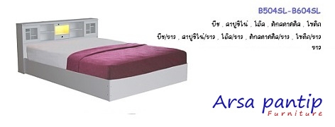 เตียงนอนหัวกล่องไม้ 5-6 ฟุต เตียงนอนหัวกล่องไม้ 5-6 ฟุต