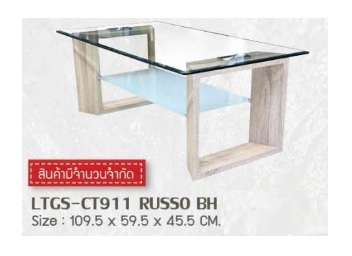 โต๊ะกลางขาไม้ท๊อปกระจก โต๊ะกลางขาไม้ท๊อปกระจก