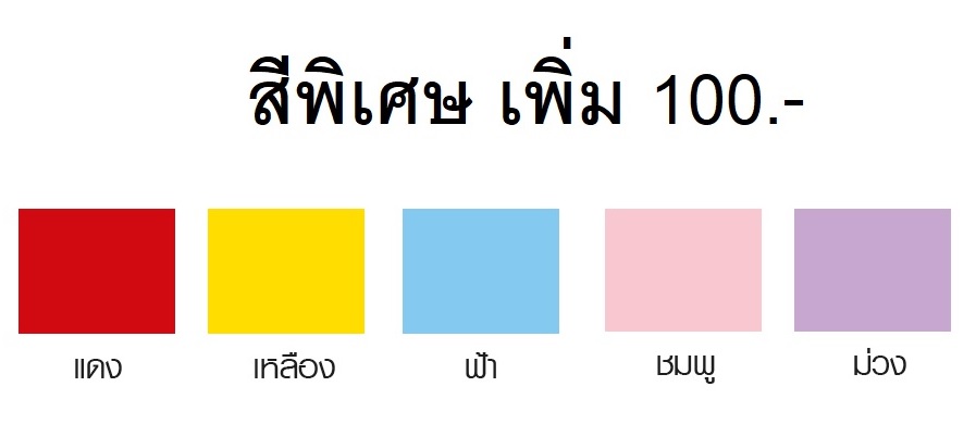 ตู้เหล็กเก็บเอกสาร 4 ชั้น