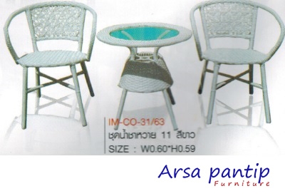 ชุดน้ำชาหวาย 11 สีขาว IM-CO-31/63 ชุดน้ำชาหวาย 11 สีขาว IM-CO-31/63