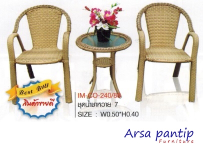 ชุดน้ำชาหวาย 7 IM-CO-240/88 ชุดน้ำชาหวาย 7 IM-CO-240/88