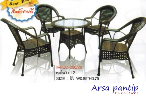 ชุดโรมัน 12 IM-CO-206/26