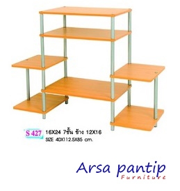 ชั้นวาง 16x24 7 ชั้น ช้าง 12x16