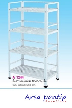 ชั้นคว่ำจานมีเนียม 12x24x4 ชั้น