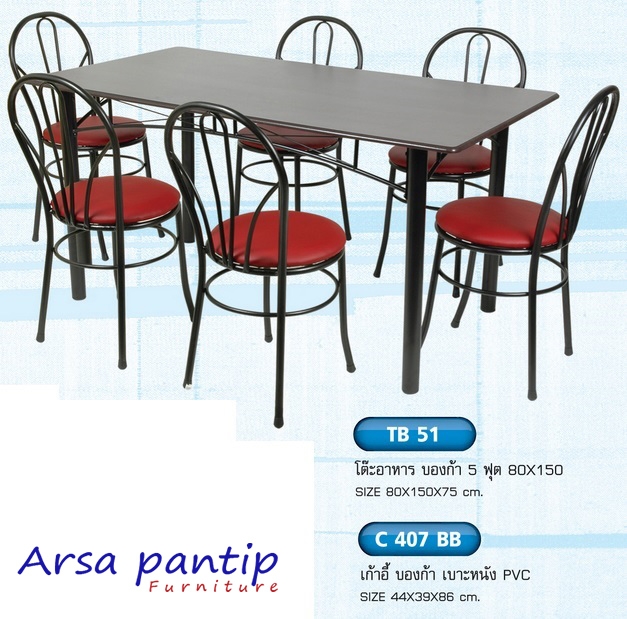 โต๊ะอาหารบองก้า 5 ฟุต TB 51 โต๊ะอาหารบองก้า 5 ฟุต TB 51