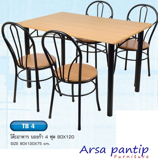 โต๊ะอาหารบองก้า  4ฟุต TB 4