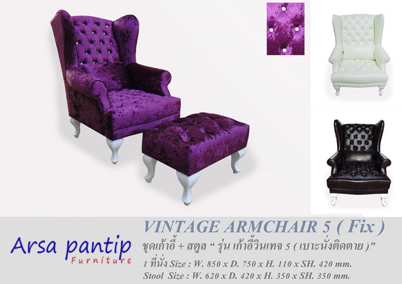 Vintage Armchair 5 Fix