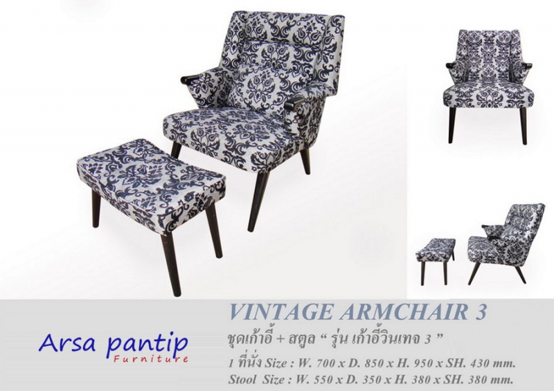 Vintage Armchair 3