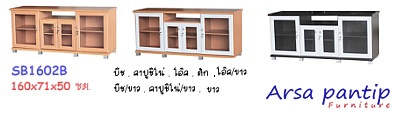 ตู้วางทีวี 160 ซม.