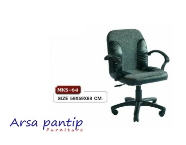 เก้าอี้สำนักงาน