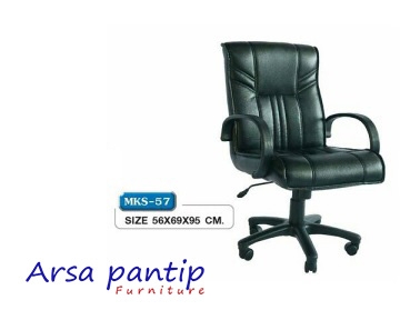 เก้าอี้สำนักงาน