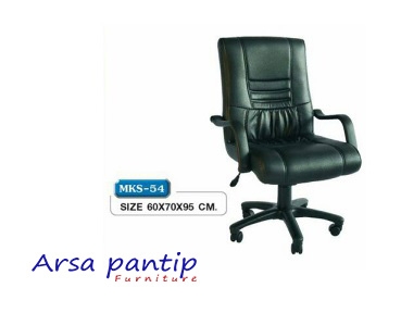เก้าอี้สำนักงาน