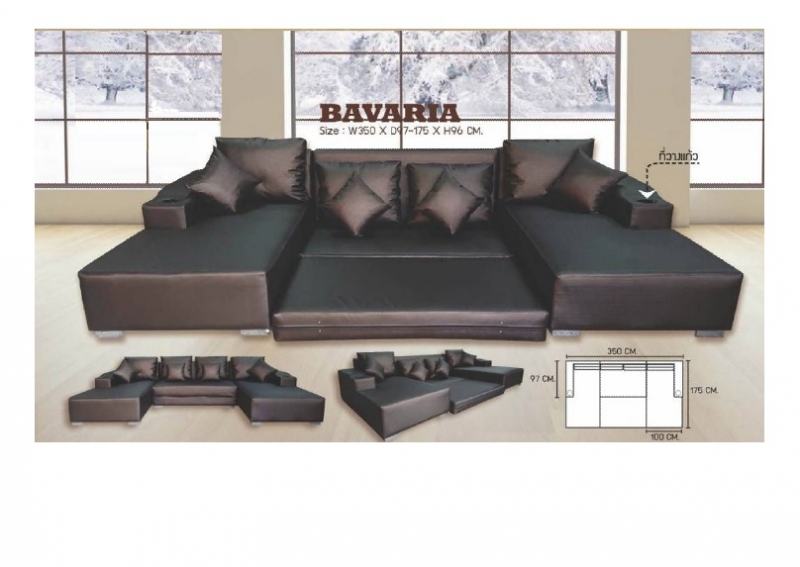 โซฟา bavaria