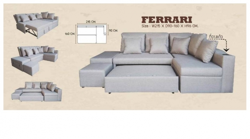 โซฟา FERRARI