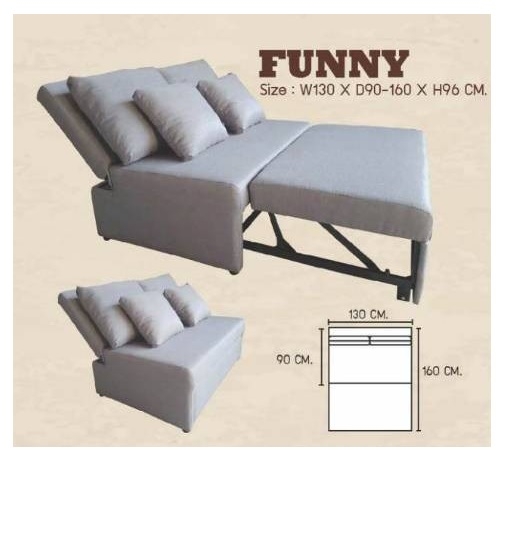 โซฟา FUNNY