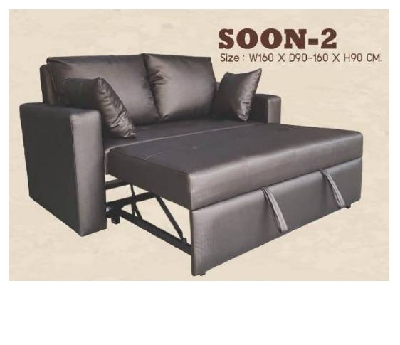 โซฟา SOON-2