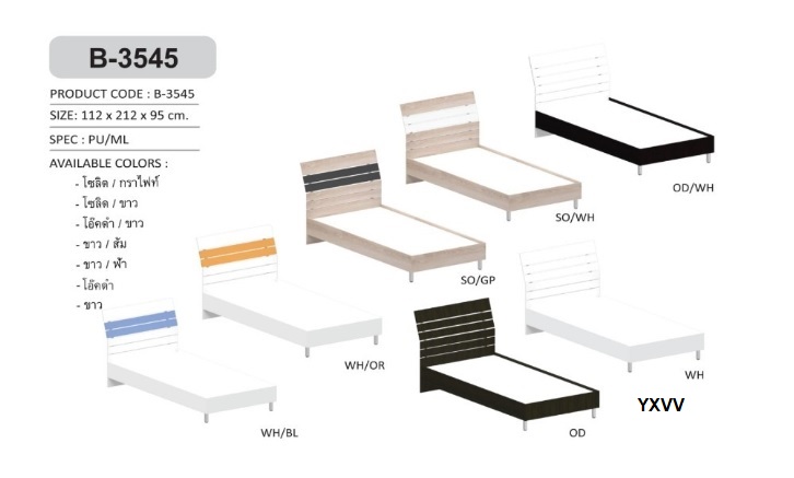 เตียงหัวระแนง 3.5ฟุต หัวเมลามีน