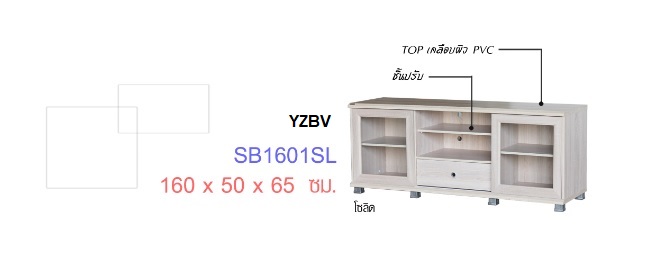 ตู้วางทีวี 160 ซม.