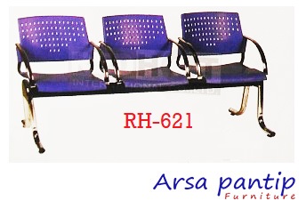 เก้าอี้แถว 3 ที่นั่ง เก้าอี้แถว 3 ที่นั่ง