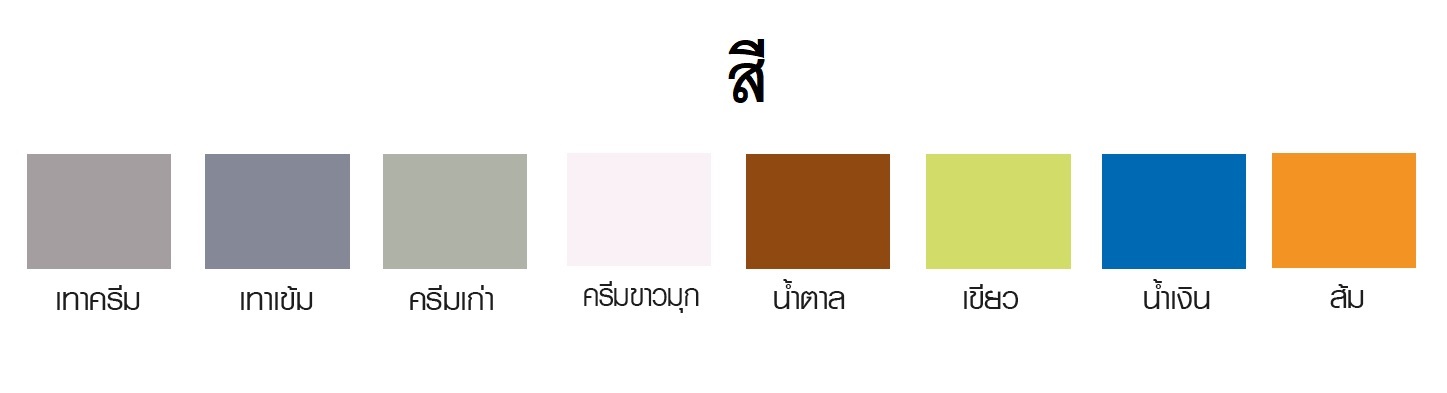 ตู้เสื้อผ้าบานเลื่อน 3 ฟุต ตู้เสื้อผ้าบานเลื่อน 3 ฟุต